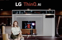 LG전자, 가전관리 'LG 씽큐'앱에 음성인식 기능 추가...국내 가전업계 최초