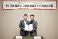 SK텔레콤, 1인 미디어 사업자에 5G 기술 오픈…신사업 지원·투자