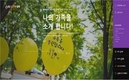 여가부, 다양한 가족을 위한 온라인 소통 창구 열린다