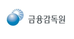 금융감독원, '아시아·태평양 지역 조사실무자 회의' 개최…신규 불공정거래 논의