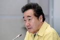 이낙연 국무총리, 태풍 '링링' 대비태세 점검…
