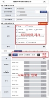 축평원, 