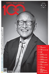 NH투자증권 100세시대연구소, 종합정보 매거진 'THE 100' 50호 발간