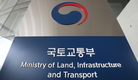 국토교통부, 19일 ‘국토교통 R&D 좋은일자리 박람회' 개최