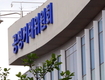 공정위, 신용등급 우수한 원사업자도 하도급대금 지급보증 의무화