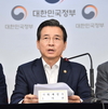 김용범 기재차관 