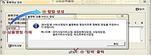 특허청, 상품명칭 자동 안내 서비스 시작