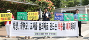 학부모단체 