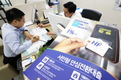 안심전환대출 광풍…경찰 