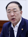 홍남기 