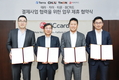 BC카드, 핀테크·소셜커머스 손잡고 '차이(CHAI)카드' 출시