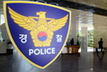 4대 강력범죄, 특정지역 편중 양상…