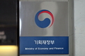 기획재정부, 제5차 한-중남미 비즈니스 서밋…