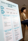 여성가족부, 돌보미-이용자 첫 가이드라인 이달 중 발표