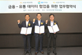 KB국민은행·카드, GS리테일과 '데이터 기반 시범사업' 업무협약