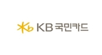 KB국민카드, 민원 예방 위한 '신속 개선 요청 제도' 마련