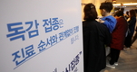 질병관리본부, 15일부터 어린이·어르신·임신부 인플루엔자 무료 예방접종