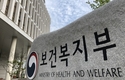 보건복지부, 퇴원 정신질환자에 정신건강복지센터 안내 안하면 과태료