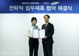 삼성카드, 이디야커피 가맹점 마케팅 지원 업무협약 체결