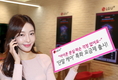 LG유플러스, 아이폰 11 출시 맞춰 '단말 케어' 특화 요금제 출시