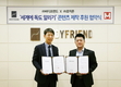 독도는 우리 자산...바디프랜드 '독도 알리기' 영상 제작 후원