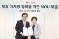 한경희생활과학, KT와 '문화콘텐츠' 업무 협약 체결