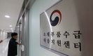 정부, 소재·부품·장비 테스트베드 구축에 내년까지 총 1500억 투입