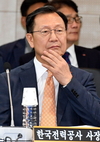 김종갑 한전 사장 