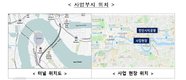 한국수출입은행, SK건설 참여 런던 실버타운 터널사업에 금융 지원