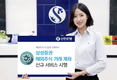 신한은행, 삼성증권 '해외주식 거래 계좌' 신규 서비스 시행