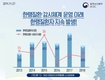 질병관리본부, 겨울철 저체온증 환자 10명중 4명 '어르신'…34%는 음주상태