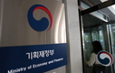 관세 5천만원 이상 체납하면 출국 금지 조치