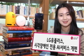 LGU+, '설리번+' 등 시각장애인 전용 AI서비스 개편