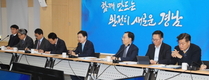 김경수 경남도지사 