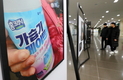 공정위, 가습기 살균제 반드시 '위험' 표시해야…은폐시 처벌