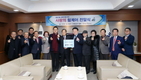 철도사랑동호회 ‘사랑의 휠체어 전달식’ 개최