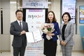 금융감독원, 보이스피싱 피해 예방 금융사 직원 104명에 감사장