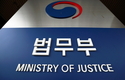 법무부, 오피스텔도 회계감사 의무적으로 받는다…개정안 통과
