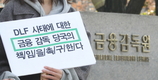참여연대 