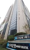우리은행 직원, 고객 휴면계좌 비밀번호 2만여건 무단 변경