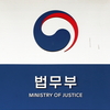 '상장사 감사위원' 기준 명확히 한다…법무부, 개정안 입법예고