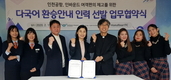 인천공항공사 