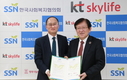 KT스카이라이프-사회복지협의회, '복지시설 UHD 방송 지원에 나서'