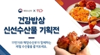 코로나19로 소비 감소...11번가 어민돕기 전복 멍게 할인 판매