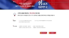 SK텔레콤, 코로나 피해 중소상공인 빅데이터 문자마케팅 서비스 지원