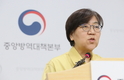 질병관리본부 
