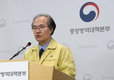 질병관리본부 
