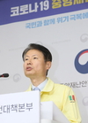 정부, 어린이집 이어 전국 사회복지시설도 무기한 휴관