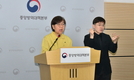 질병관리본부 