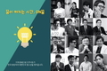 코로나19 극복을 위한 화상 진로교육 ‘ON꿈’ 진행하는 디지털리터러시교육협회